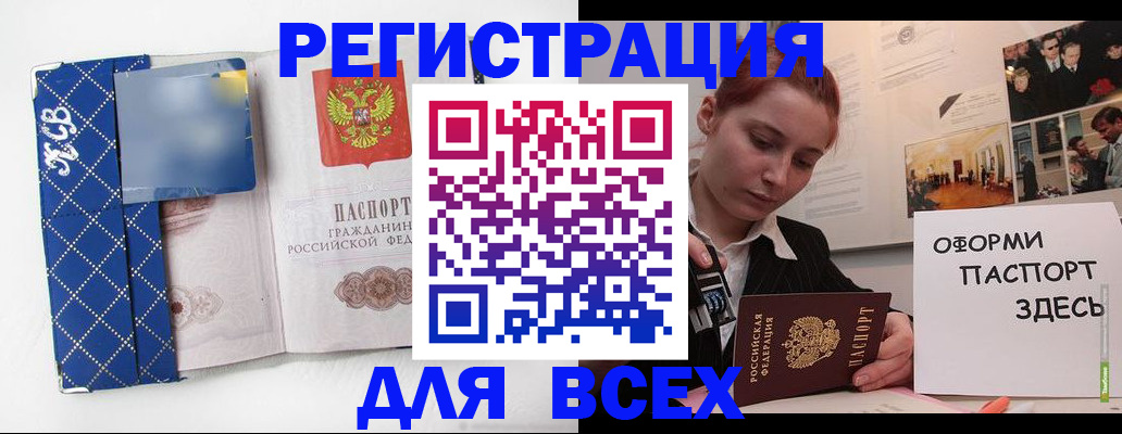 найти адрес прописки в Хабаровском крае